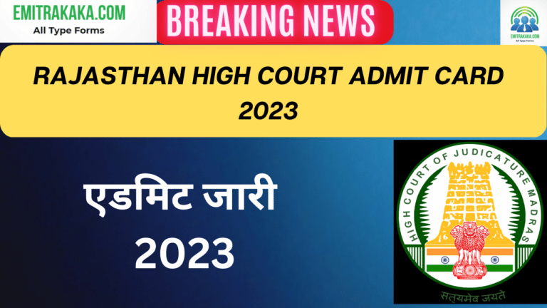 Rajasthan High Court Admit Card 2023