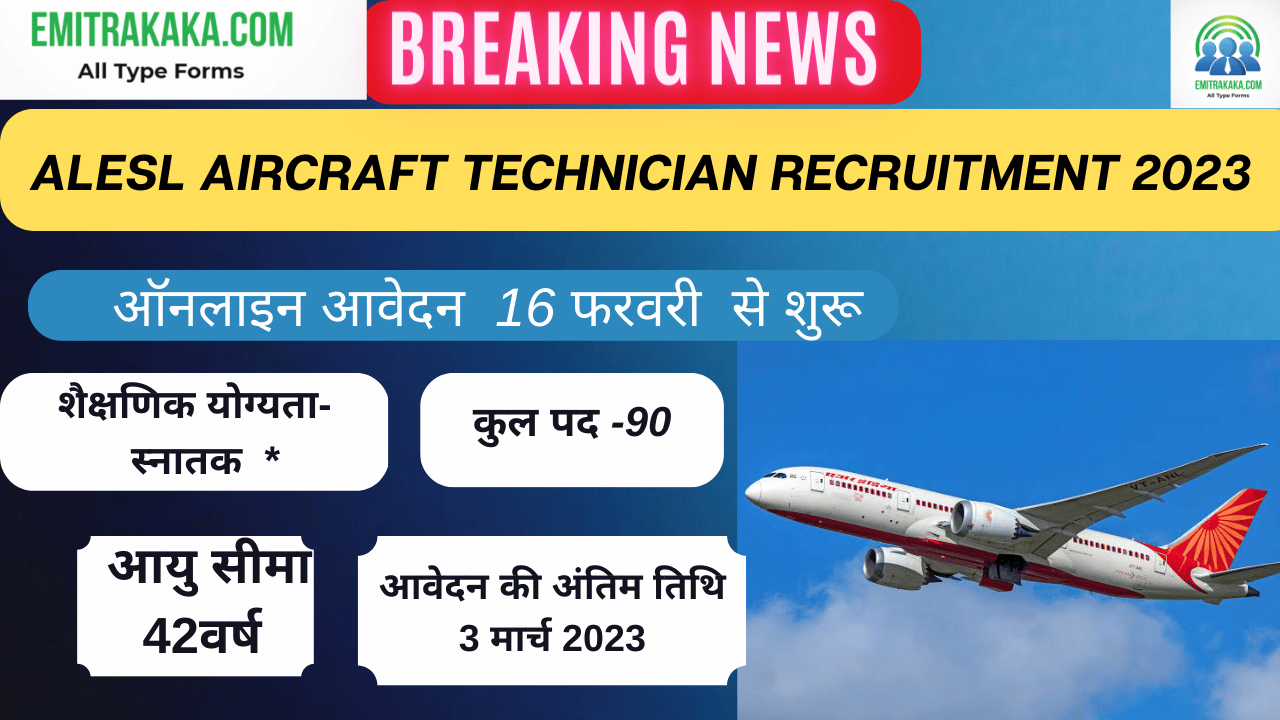 Alesl Aircraft Technician Recruitment 2023