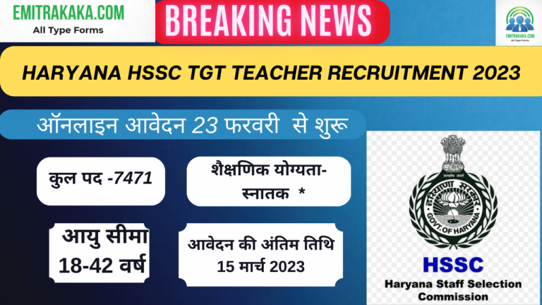 Haryana Hssc Tgt Recruitment 2023
