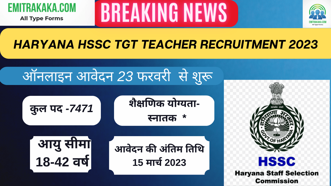 Haryana Hssc Tgt Recruitment 2023