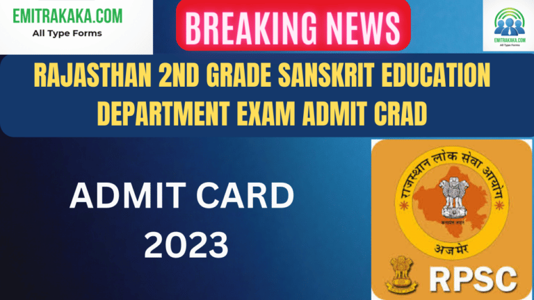 Rajasthan 2Nd Grade Sanskrit Education Department Exam Admit Crad