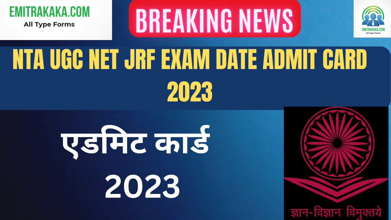 Nta Ugc Net Jrf Exam Date Admit Card 2023