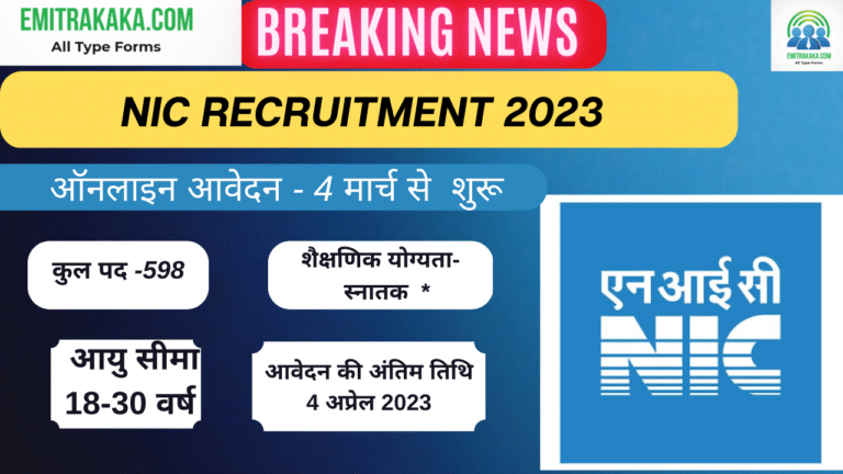 Nic Recruitment 2023