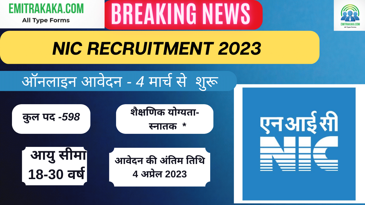 Nic Recruitment 2023