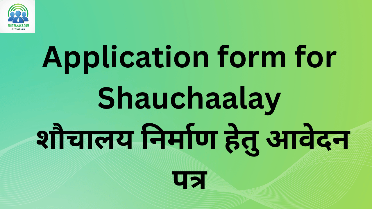Application Form For Shauchaalay शौचालय निर्माण हेतु आवेदन पत्र 1 Copy Of Copy Of Copy Of Copy Of Copy Of कोशल प्रशिक्षण कार्यग्रहण उपस्थिति प्रपत्र 2