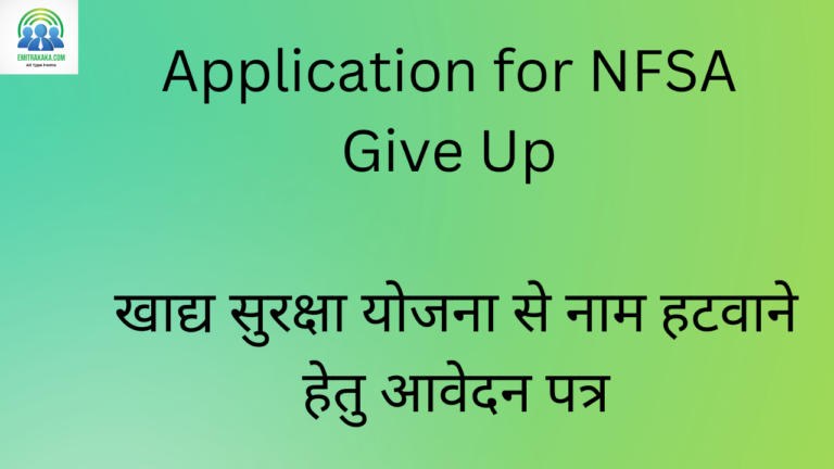 Application For Nfsa Give Up