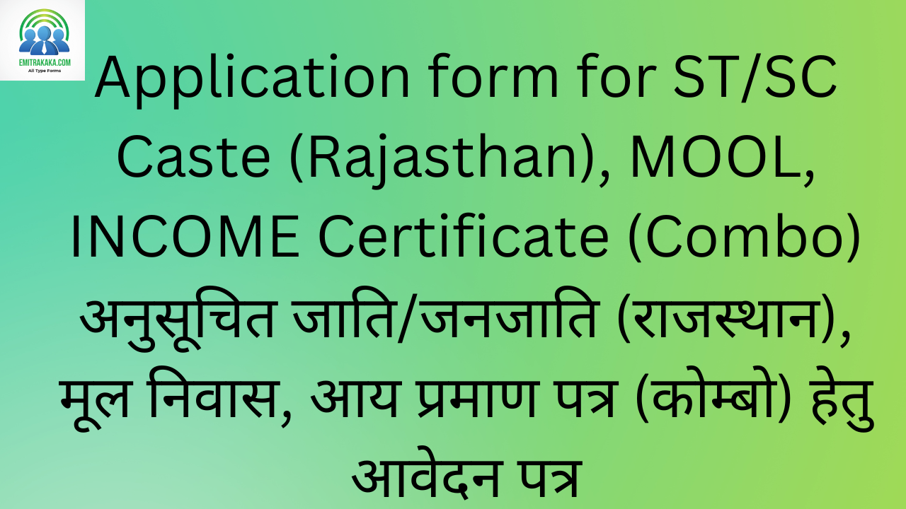 Application Form For Stsc Caste Rajasthan Mool Income Certificate Combo