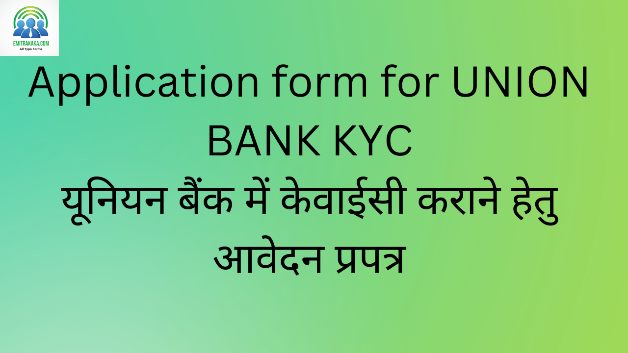 Application Form For Union Bank Kyc