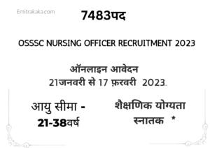 Osssc Nursing Officer Recruitment 2023