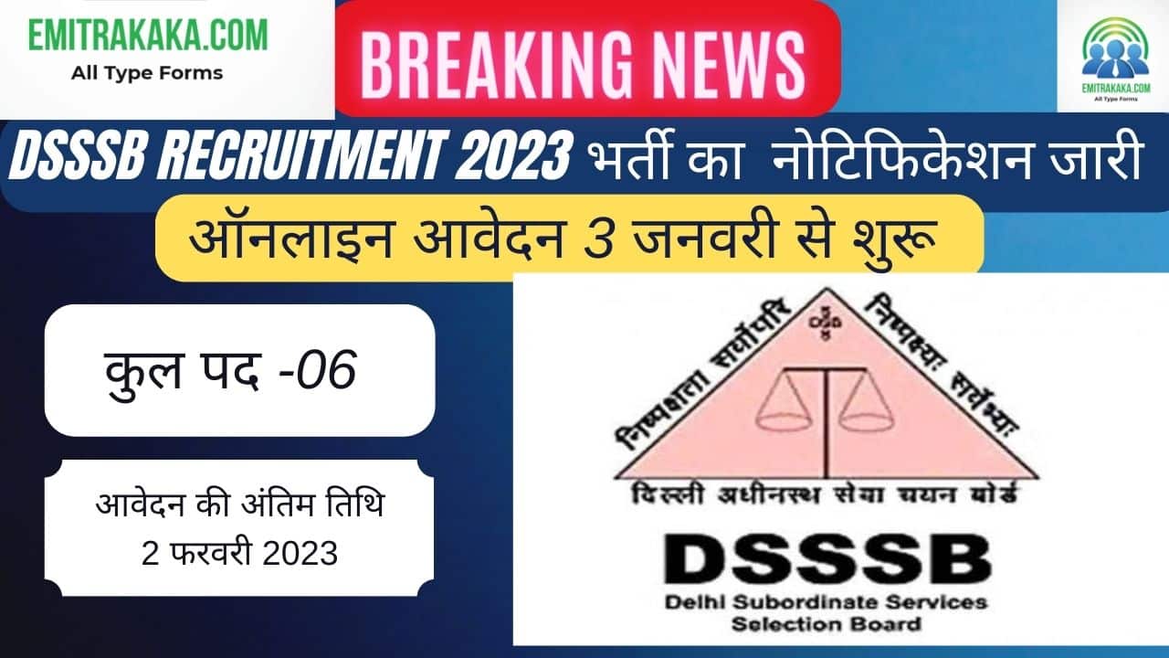 Delhi Subordinate Service Selection Board (Dsssb) Recruitment 2023