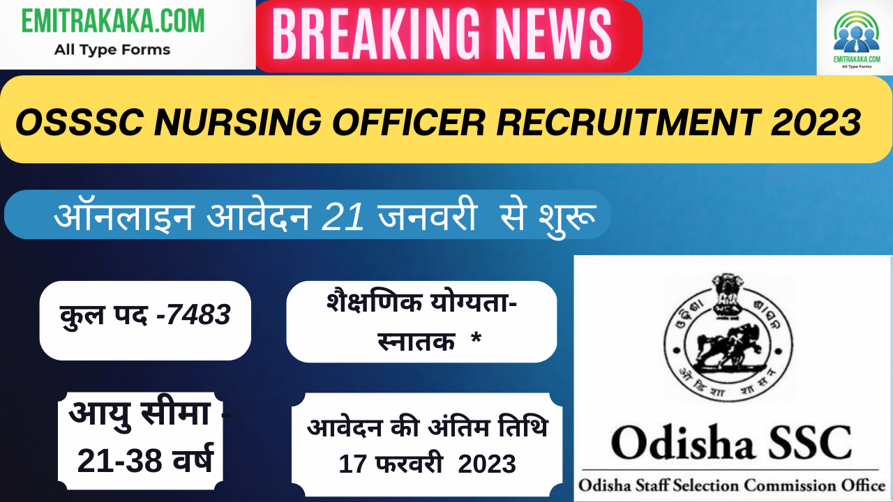 Osssc Nursing Officer Recruitment 2023