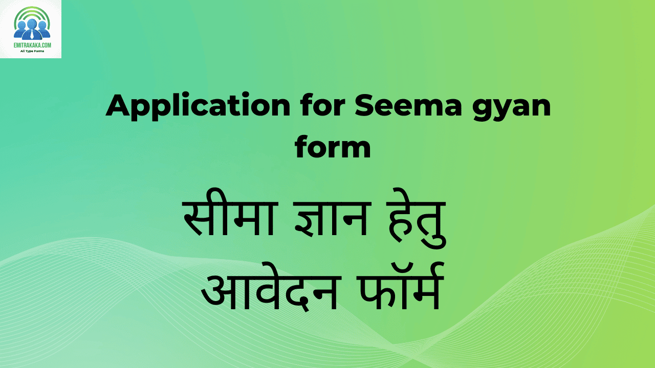 Application For Seema Gyan