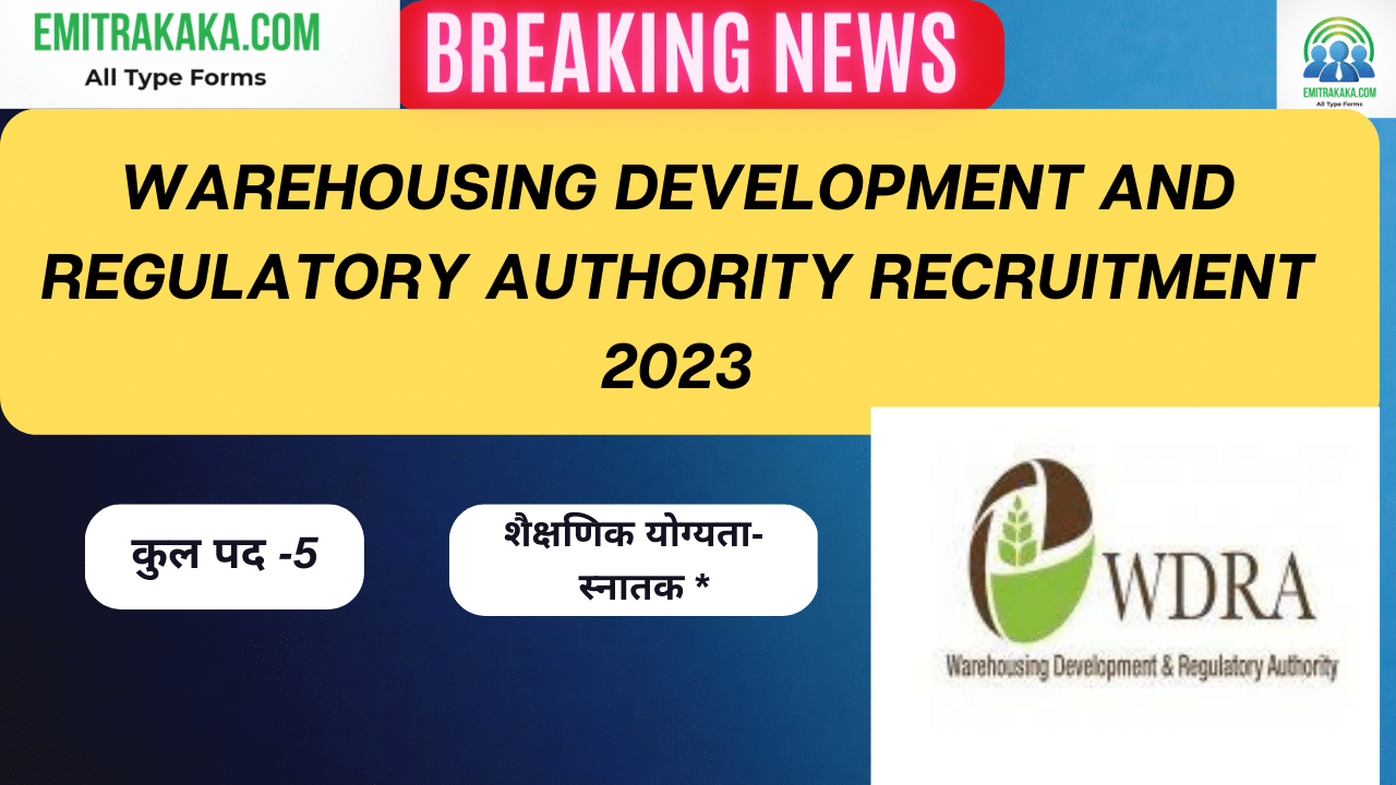 Warehousing Development And Regulatory Authority Recruitment 2023