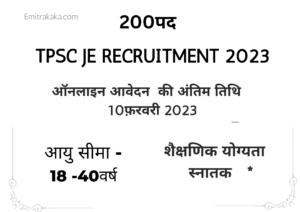 Tpsc Je Recruitment 2023