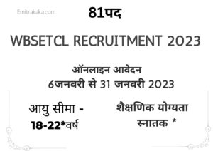 Wbsetcl Recruitment 2023