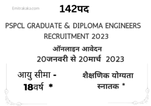 : Pspcl Graduate Apprentice ,Diploma Apprentice Recruitment 2023