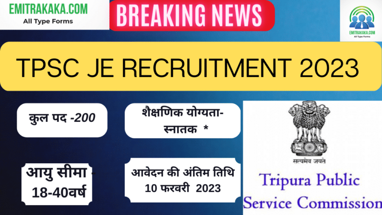 Tpsc Je Recruitment 2023