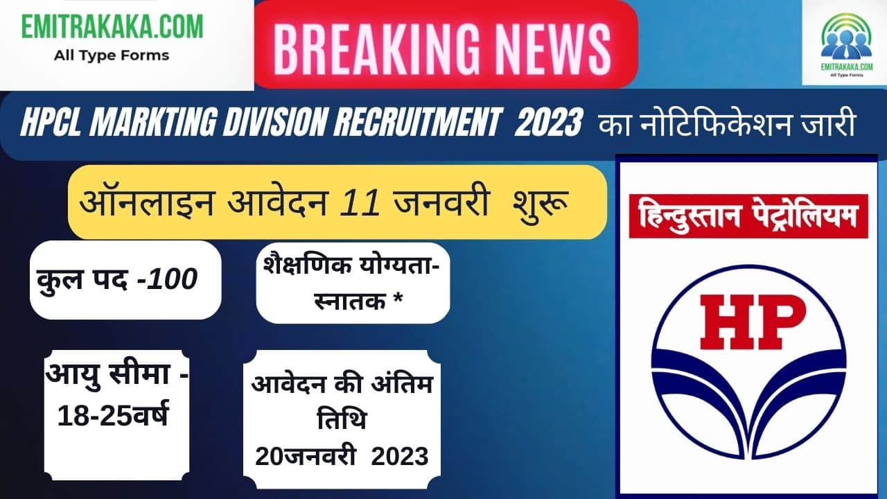 Hpcl Marking Division For Fresh Graduate Engineers Recruitment 2023