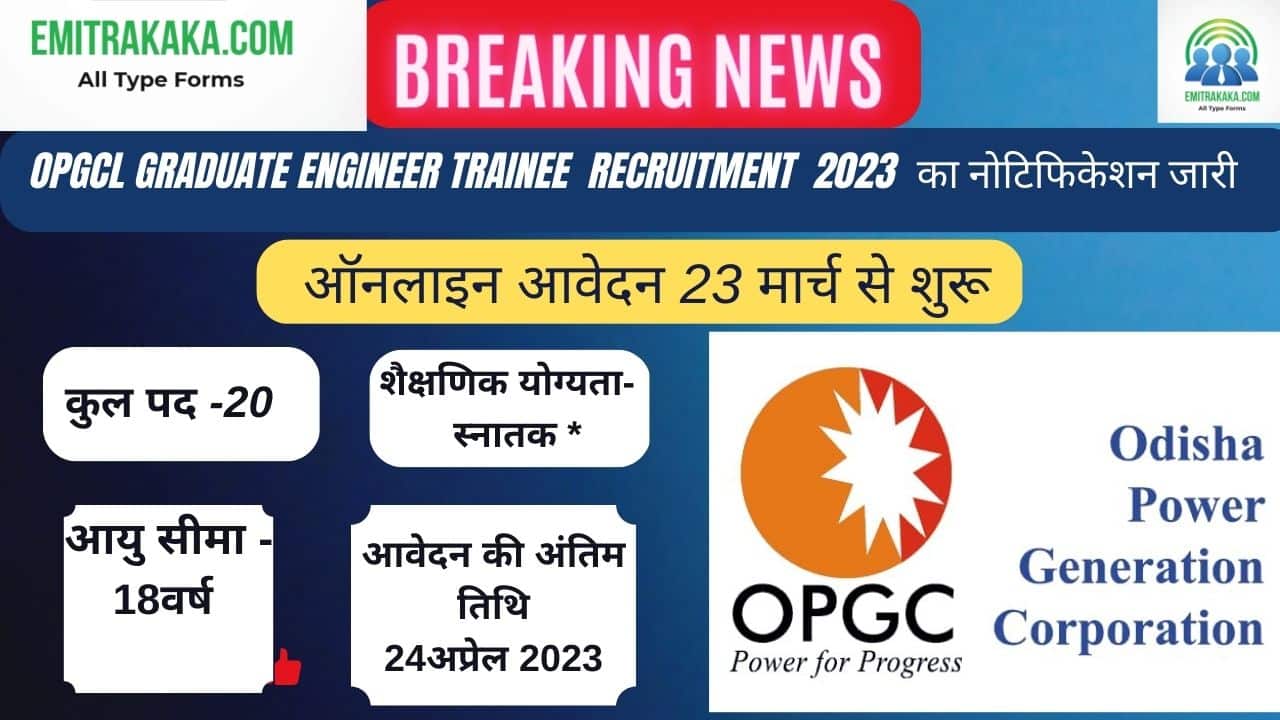 Opgcl Graduate Engineer Trainee (Get) Recruitment 2023