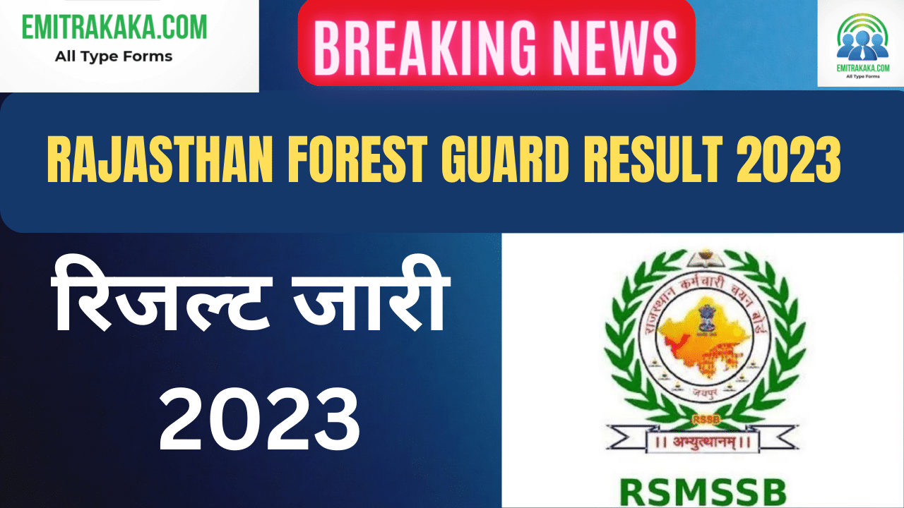 Rajasthan Forest Guard Result 2023