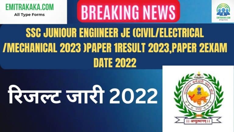 Ssc Juniour Engiineer Je (Civil/Electrical /Mechanical 2023 )Paper 1Result 2023,Paper 2Exam Date 2022