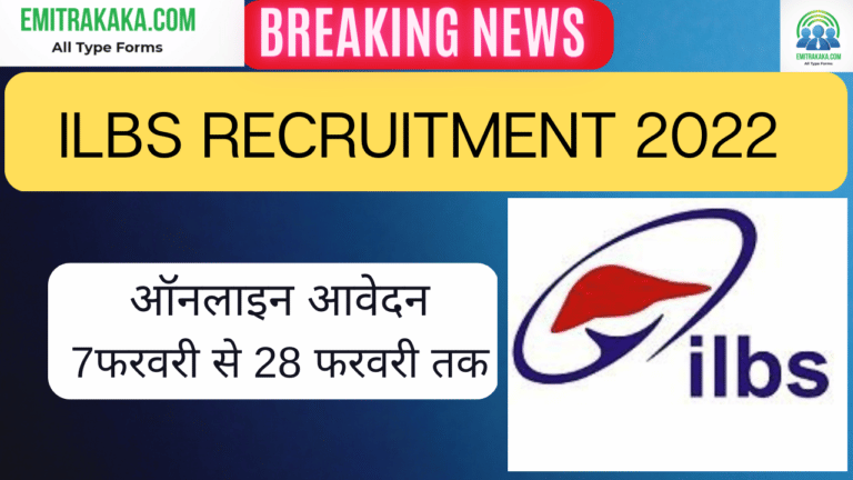 Ilbs Recruitment 2023