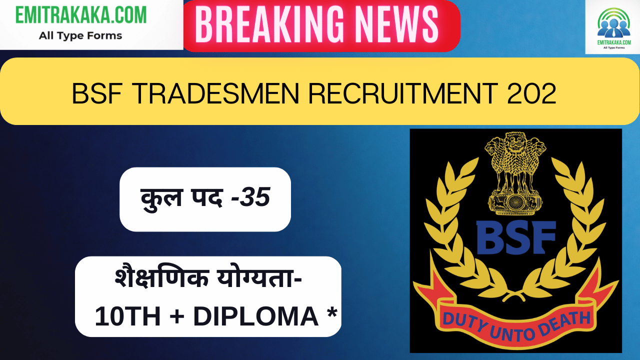 Bsf Tradesmen Recruitment 202