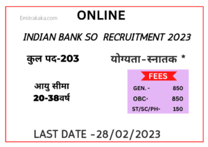 Indian Bank So Recruitment 2023