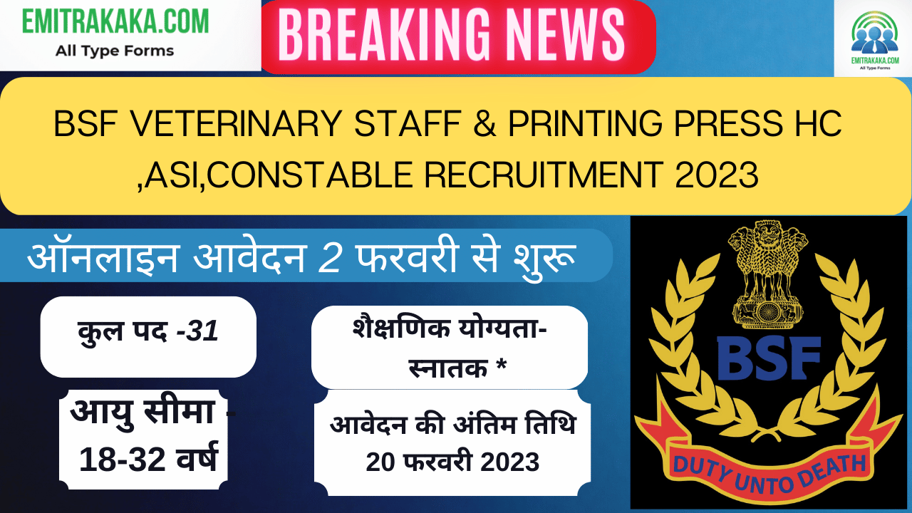 Bsf Veterinary Staff &Amp; Printing Press Hc, Asi, Constable Recruitment 2023