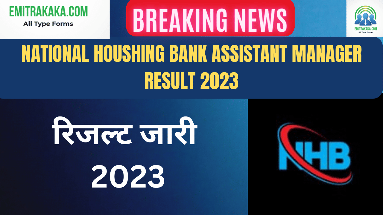 National Houshing Bank Assistant Manager Result 2023