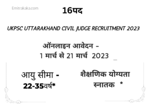 Ukpsc Uttarakhand Civil Judge Recruitment 2023