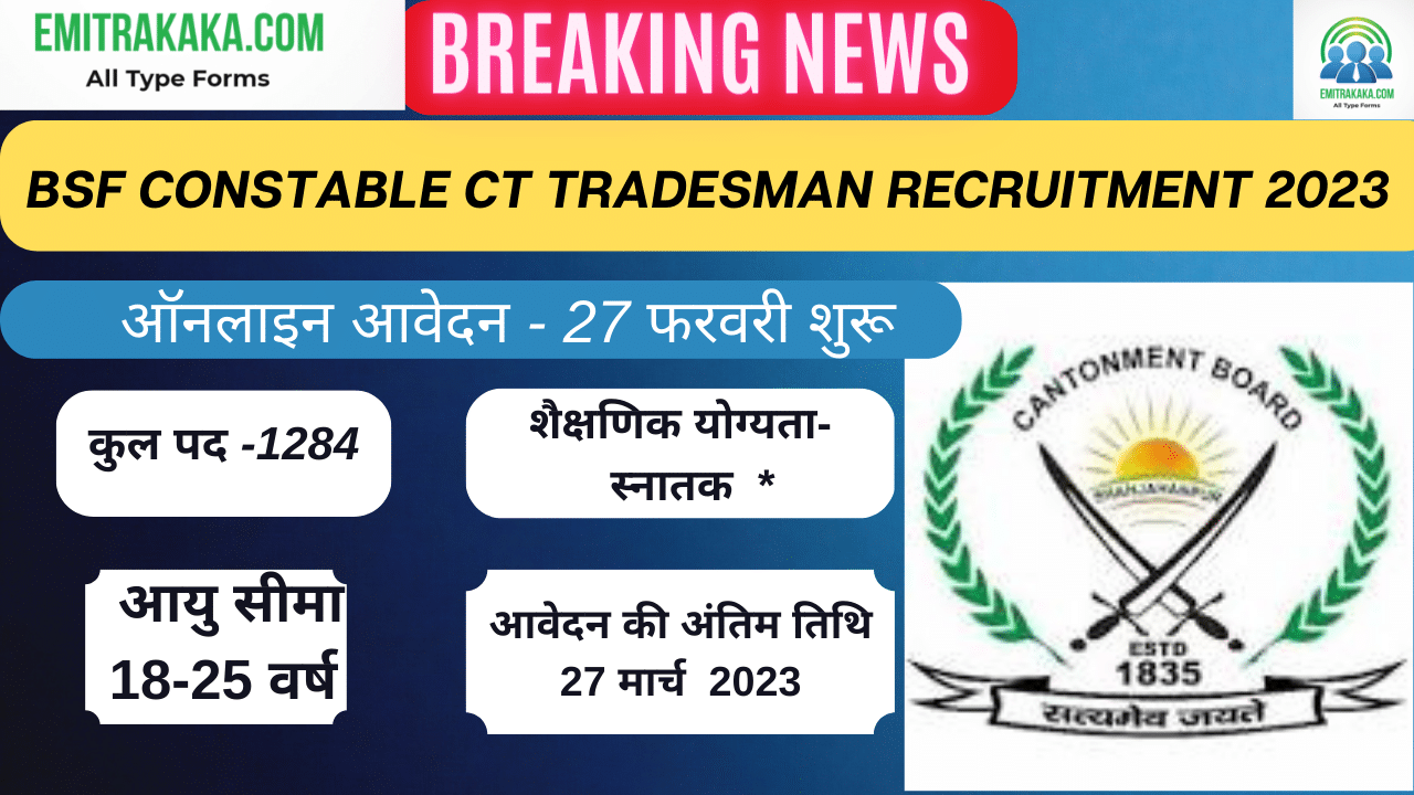 Bsf Constable Ct Tradesman Recruitment 2023