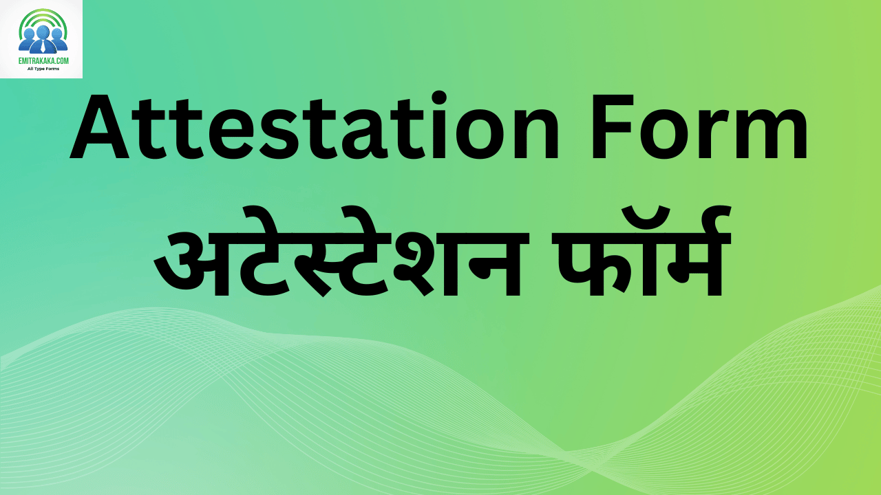 Copy Of Copy Of Copy Of Copy Of Copy Of Copy Of कोशल प्रशिक्षण कार्यग्रहण उपस्थिति प्रपत्र