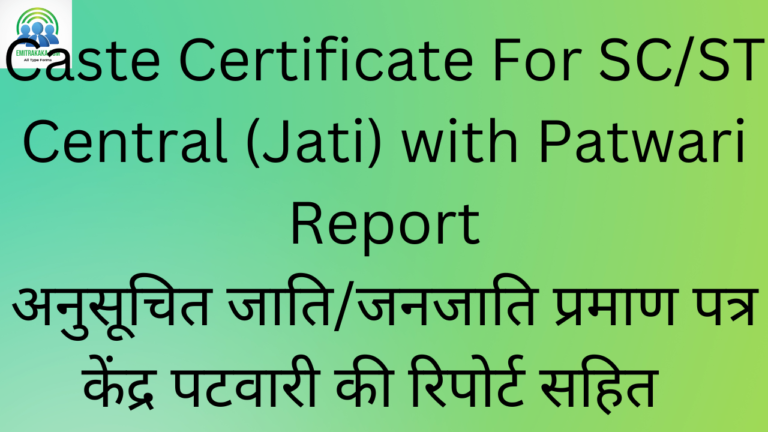 Caste Certificate For Scst Central Jati With Patwari Report