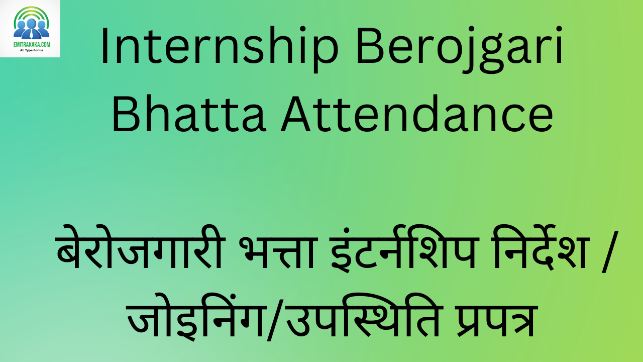 Internship Berojgari Bhatta Attendance