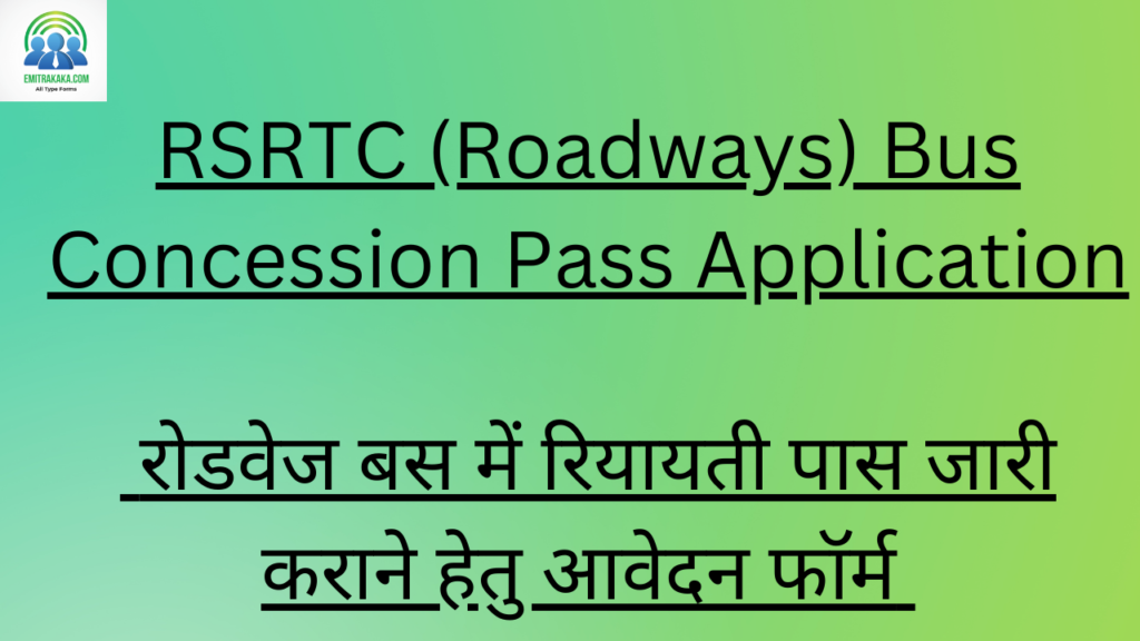 Rsrtc Roadways Bus Concession Pass Application