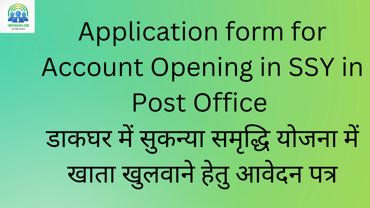 Application Form For Account Opening In Ssy In Post Office