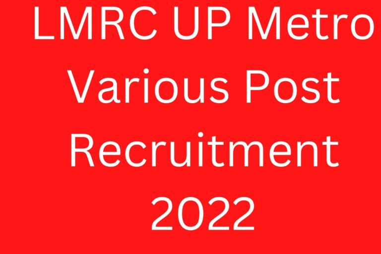 Lmrc Up Metro Various Post Recruitment 2022