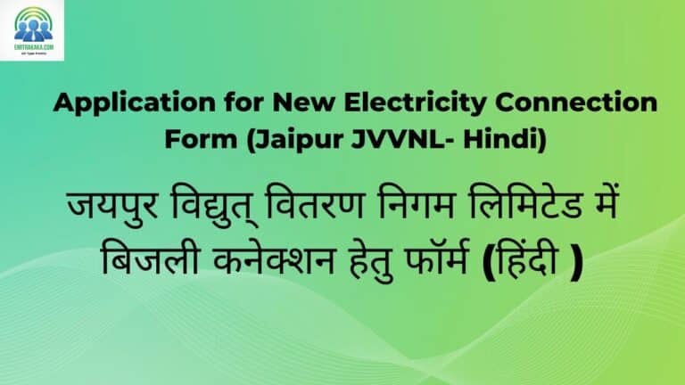 Application For New Electricity Connection Form (Jaipur Jvvnl- Hindi)