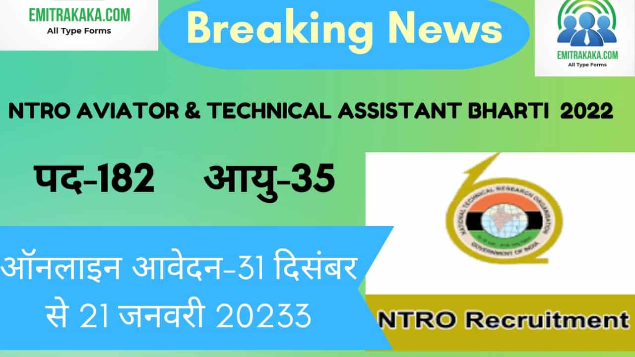 Ntro Aviator &Amp; Technical Assistant Recruitment 2022