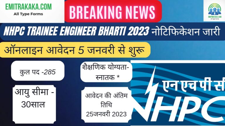 Nhpc Trainee Enginer Recruitment 2022