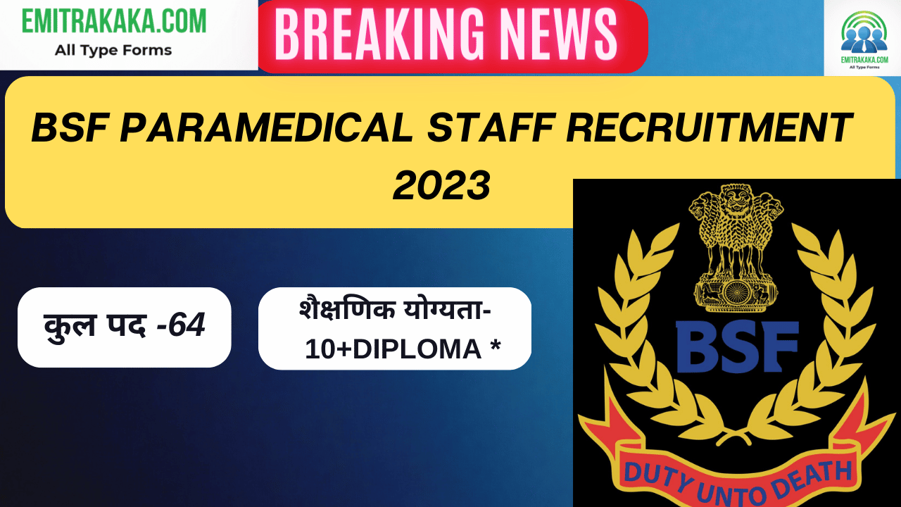 Bsf Paramedical Staff Recruitment 2023