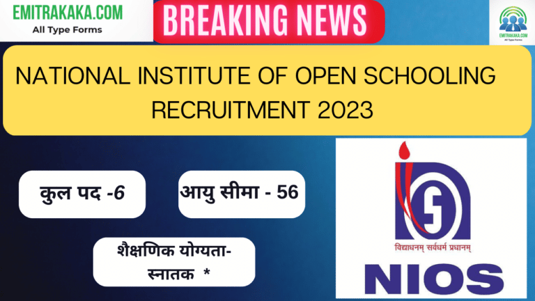 National Institute Of Open Schooling Recruitment 2023