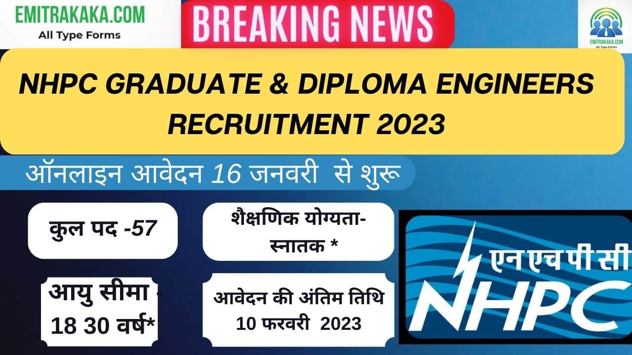 Nhpc Graduate Apprentice(Nursing),Diploma (Civil/Electrical/Gnm) Recruitment 2023