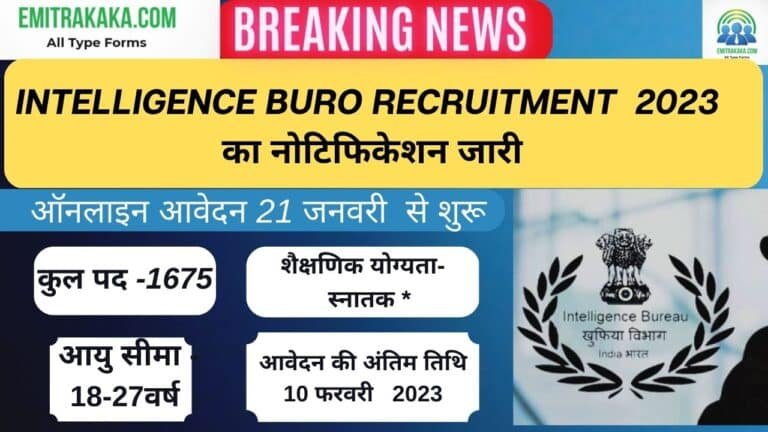 Intelligence Buro Recruitment 2023