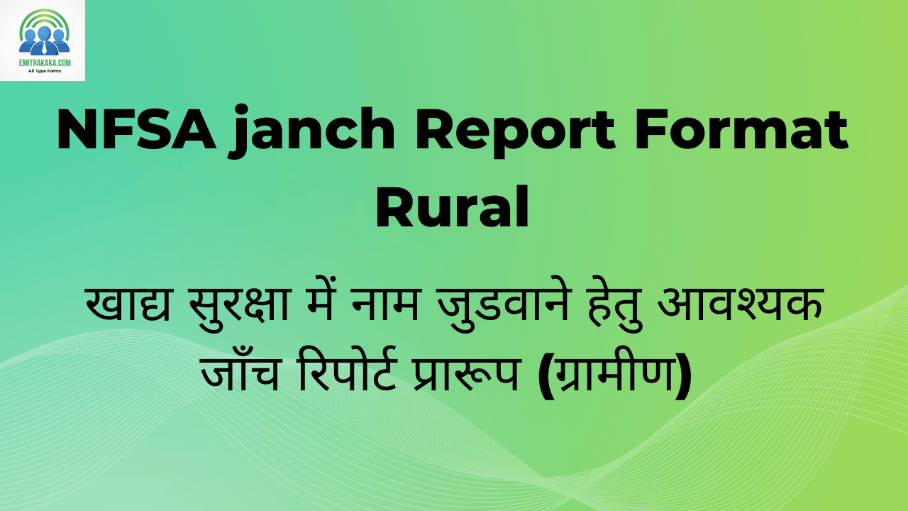 Nfsa Janch Report Format Rural