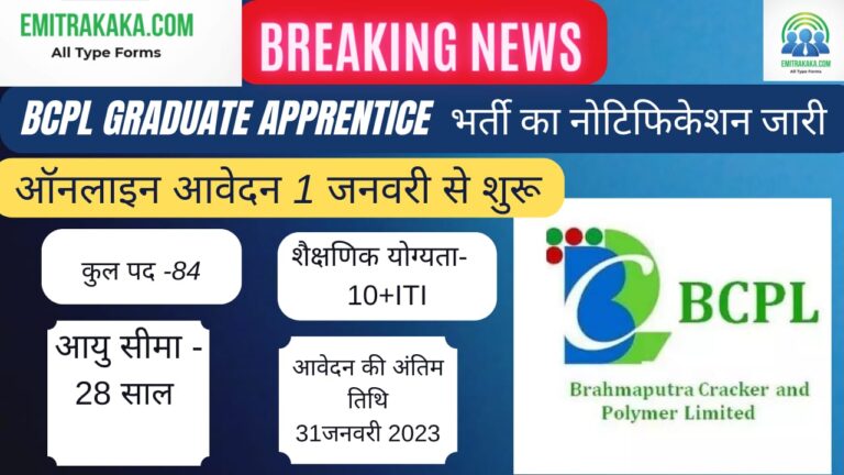 : Bcpl Graduate Apprentice Recruitment 2023