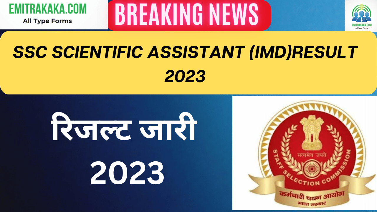 Ssc Scientific Assistant (Imd)Result 2023