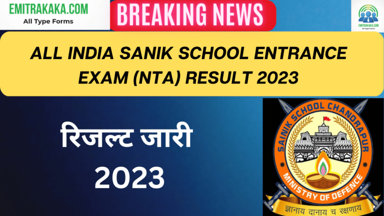All India Sanik School Entrance Exam (Nta) Result 2023
