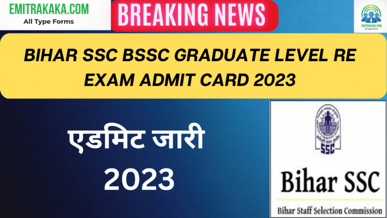 Bihar Ssc Bssc Graduate Level Re Exam Admit Card 2023